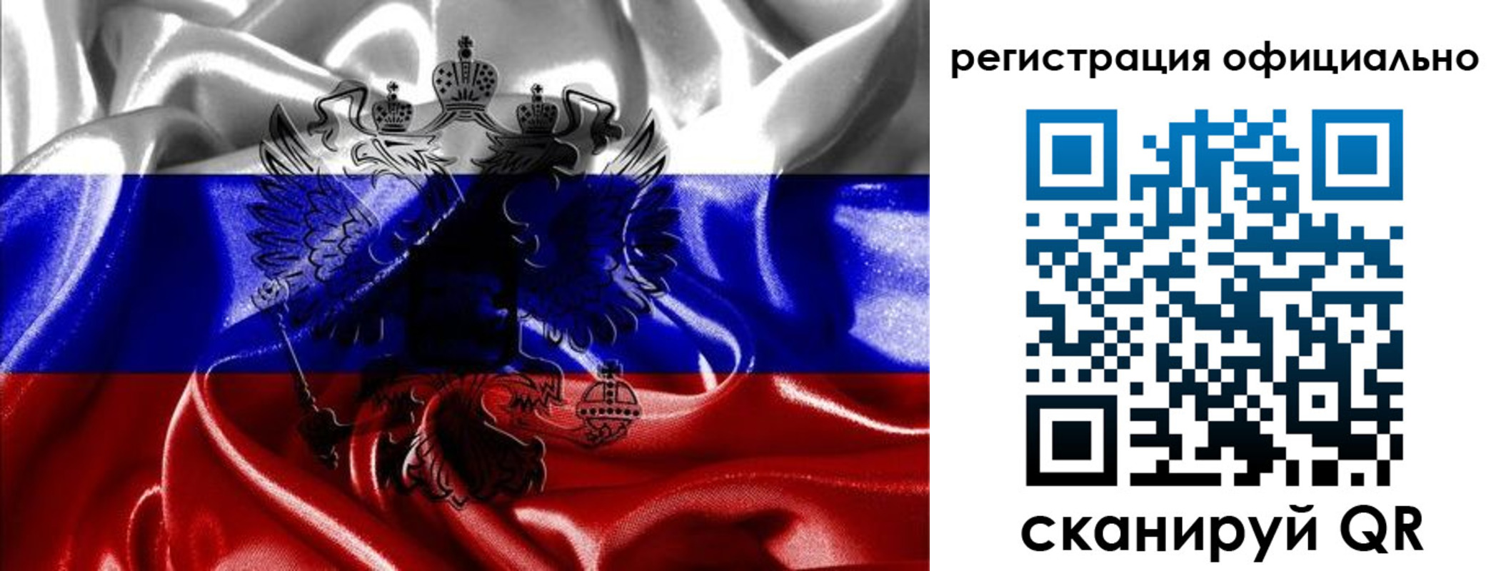 прописка регистрация в Нефтегорске